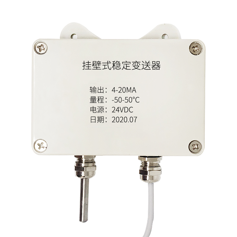 掛壁式溫度變送器2_http://m.r260.cn_溫度儀表_第2張