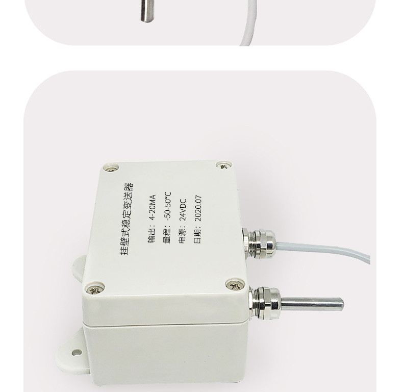 掛壁式溫度變送器2_http://m.r260.cn_溫度儀表_第11張