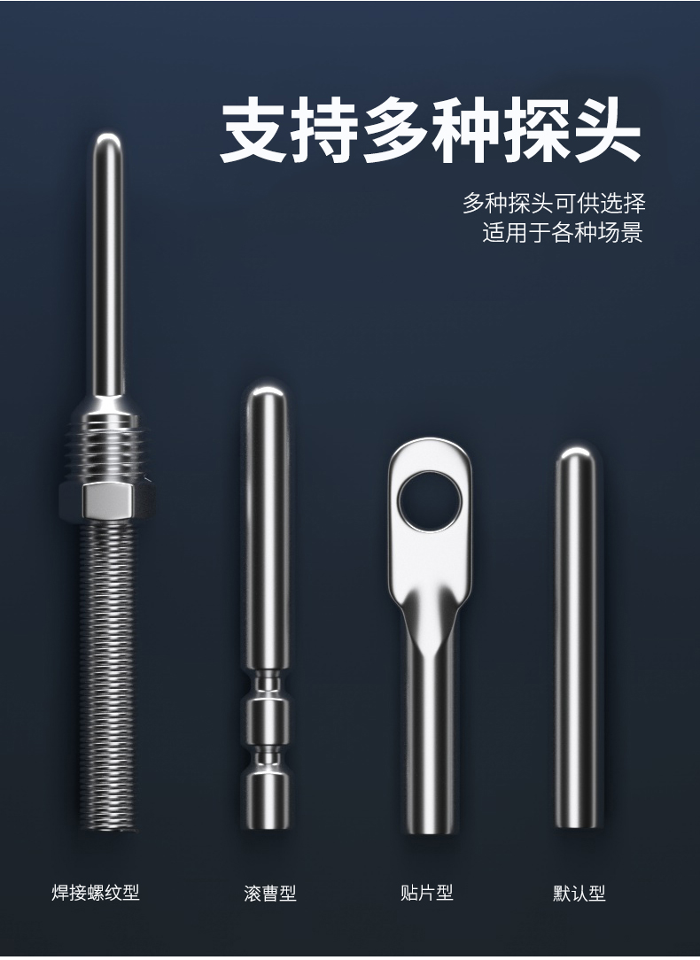 探針式溫度傳感器5_http://m.r260.cn_溫度儀表_第8張