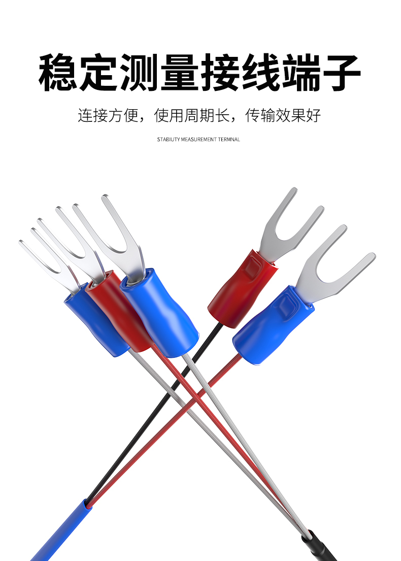 探針式溫度傳感器5_http://m.r260.cn_溫度儀表_第11張