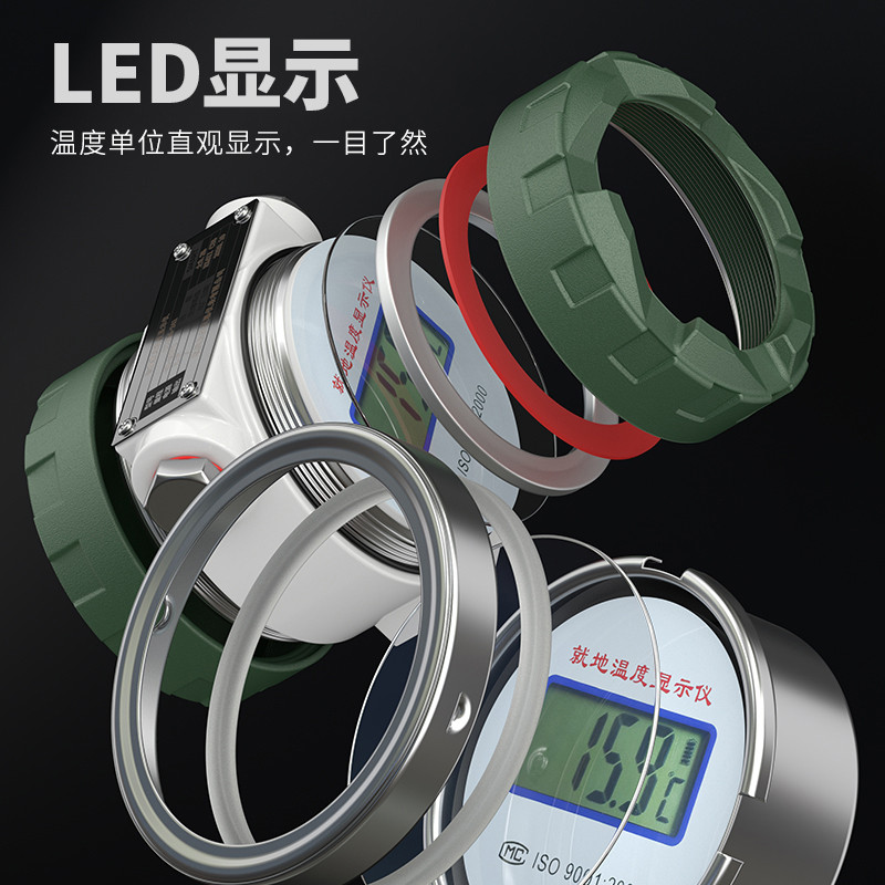 就地溫度顯示儀1_http://m.r260.cn_溫度儀表_第3張