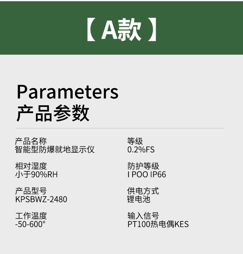 就地溫度顯示儀1_http://m.r260.cn_溫度儀表_第10張