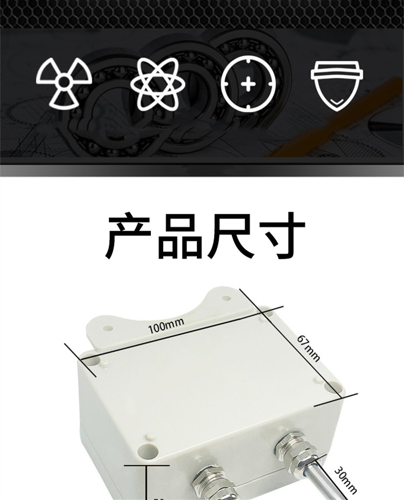 掛壁式溫度變送器2_http://m.r260.cn_溫度儀表_第4張