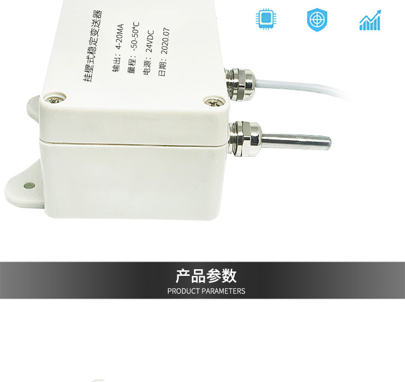 掛壁式溫度變送器2_http://m.r260.cn_溫度儀表_第6張