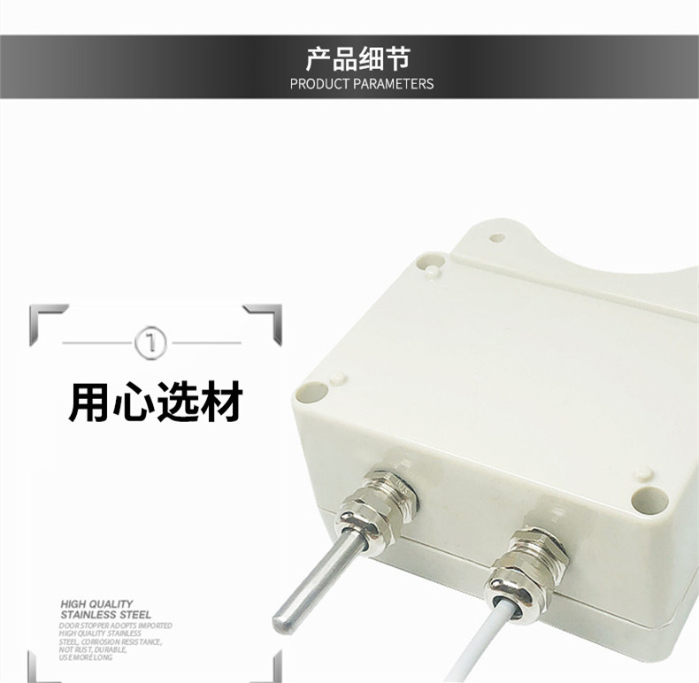 掛壁式溫度變送器2_http://m.r260.cn_溫度儀表_第8張