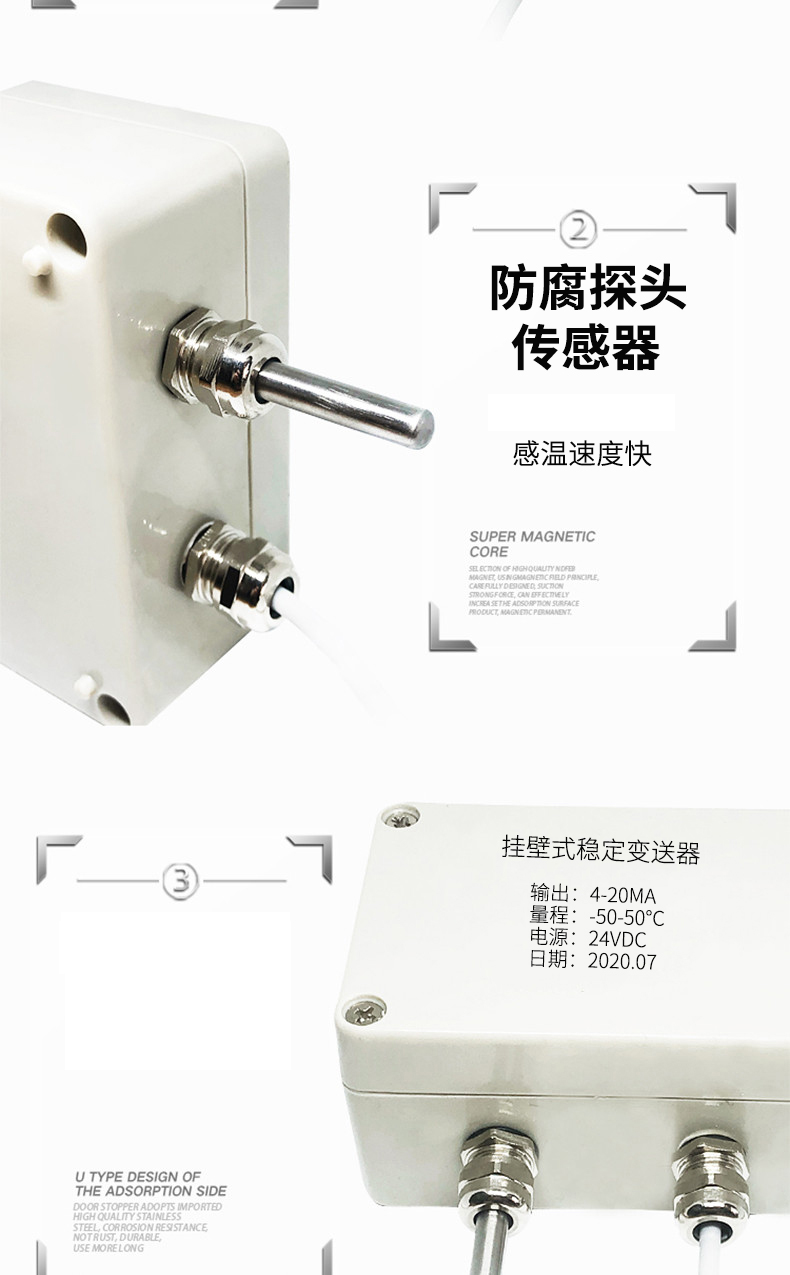 掛壁式溫度變送器2_http://m.r260.cn_溫度儀表_第9張