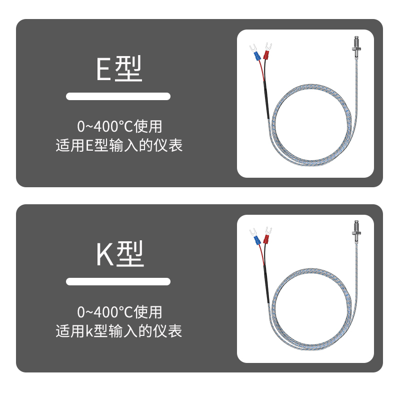 多規格溫度傳感器9_http://m.r260.cn_溫度儀表_第9張