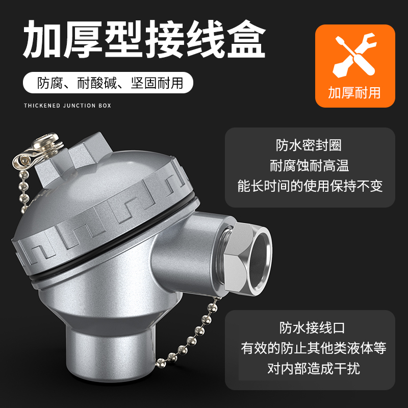 鎧裝熱電偶-阻10_http://m.r260.cn_溫度儀表_第3張