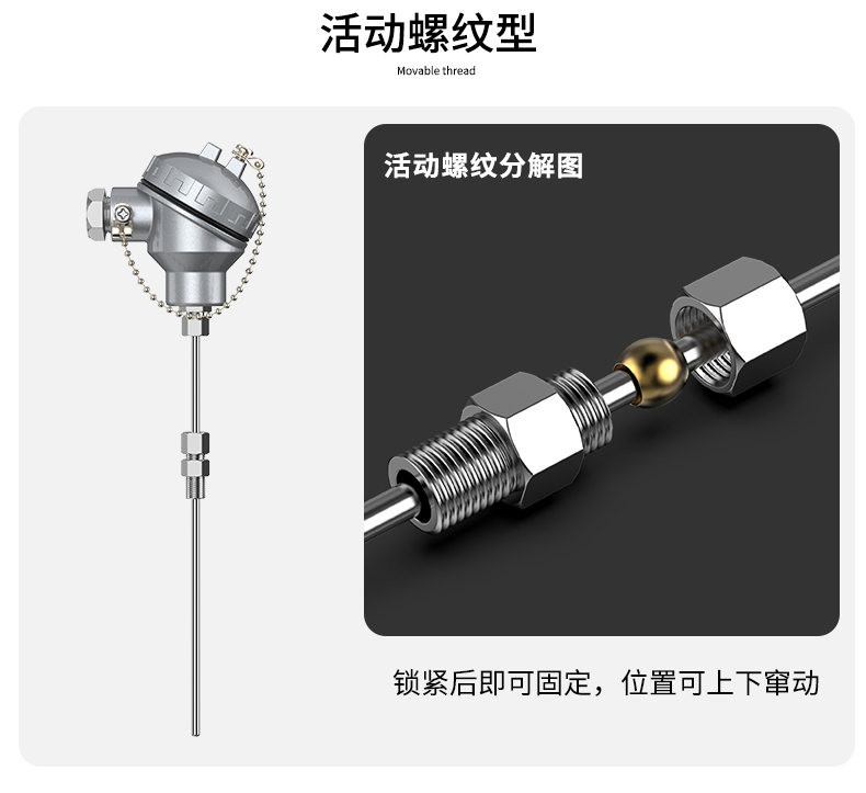 鎧裝熱電偶-阻10_http://m.r260.cn_溫度儀表_第9張