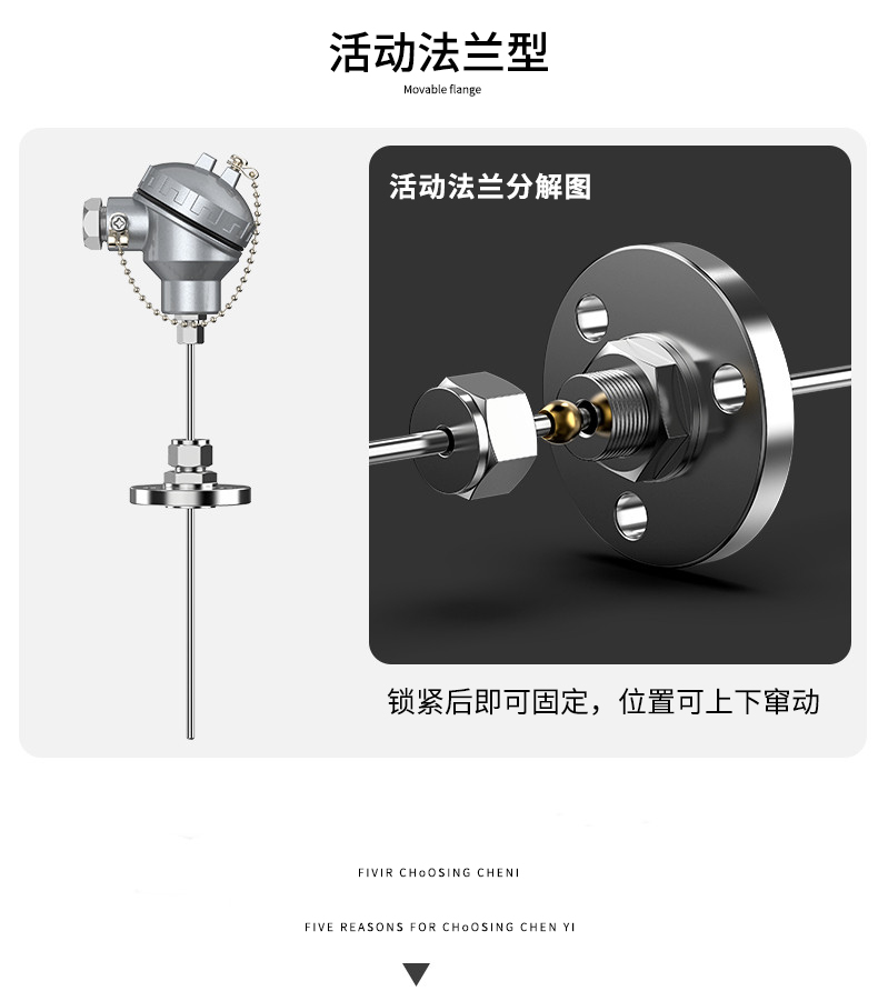 鎧裝熱電偶-阻10_http://m.r260.cn_溫度儀表_第10張