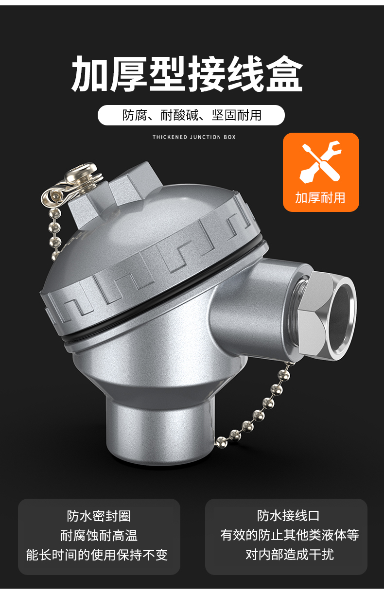 鎧裝熱電偶-阻10_http://m.r260.cn_溫度儀表_第12張