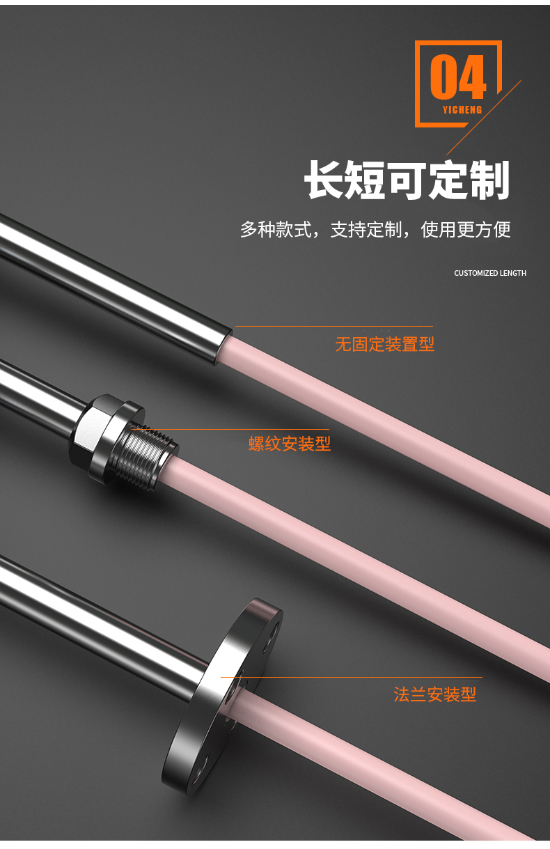 S型鉑銠熱電偶11_http://m.r260.cn_溫度儀表_第10張