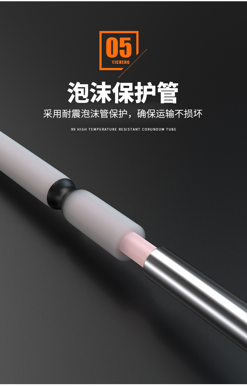 S型鉑銠熱電偶11_http://m.r260.cn_溫度儀表_第11張