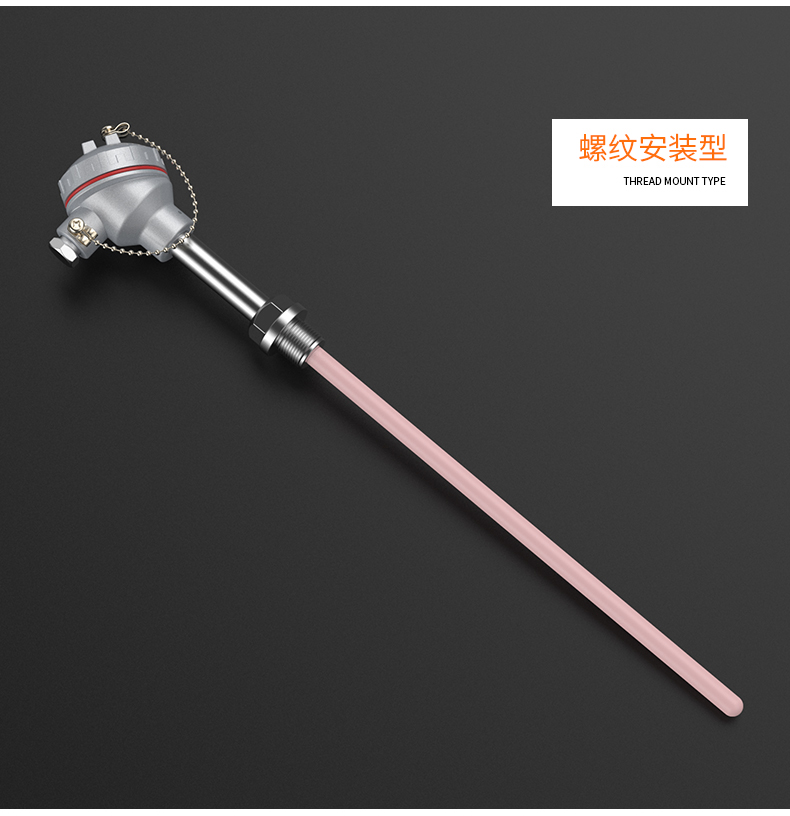 S型鉑銠熱電偶11_http://m.r260.cn_溫度儀表_第13張