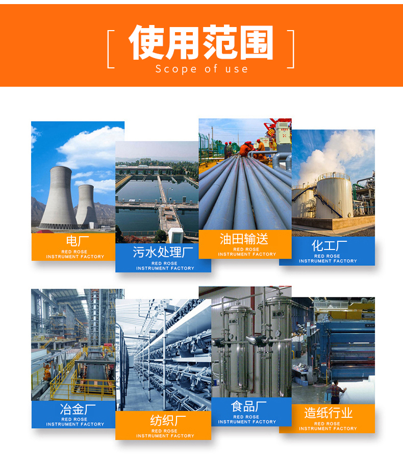 鐵氟龍熱電阻12_http://m.r260.cn_溫度儀表_第6張