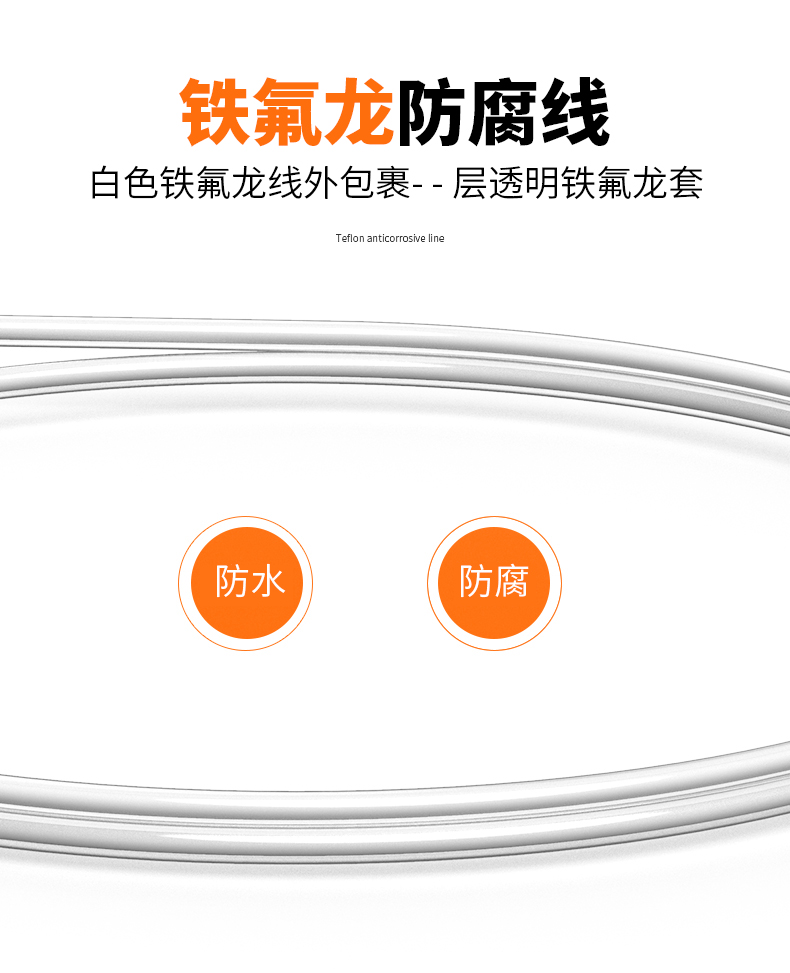 鐵氟龍熱電阻12_http://m.r260.cn_溫度儀表_第10張