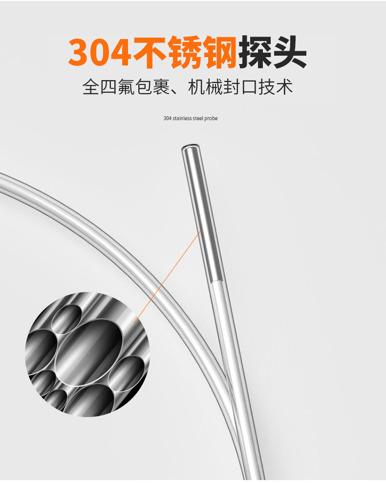 鐵氟龍熱電阻12_http://m.r260.cn_溫度儀表_第11張