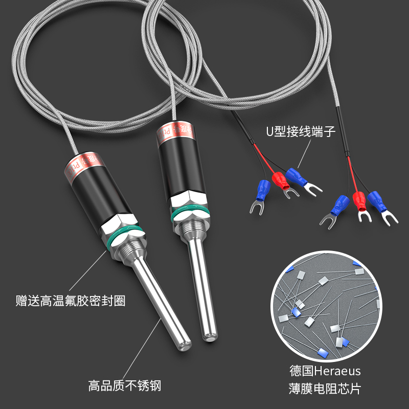 PT100溫度傳感器13_http://m.r260.cn_溫度儀表_第3張
