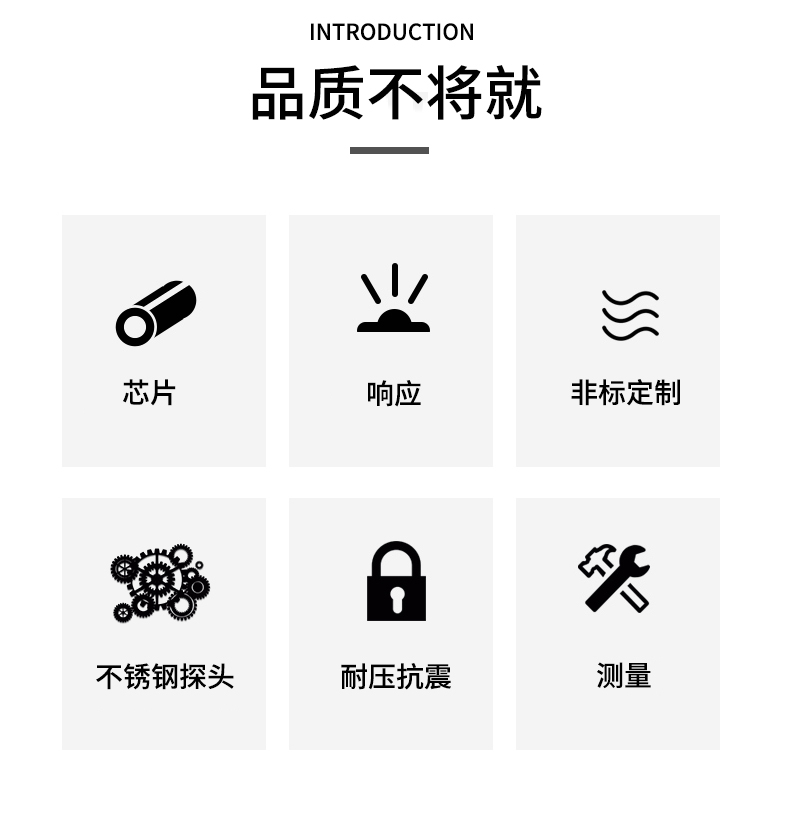 端面熱電阻6_http://m.r260.cn_溫度儀表_第5張