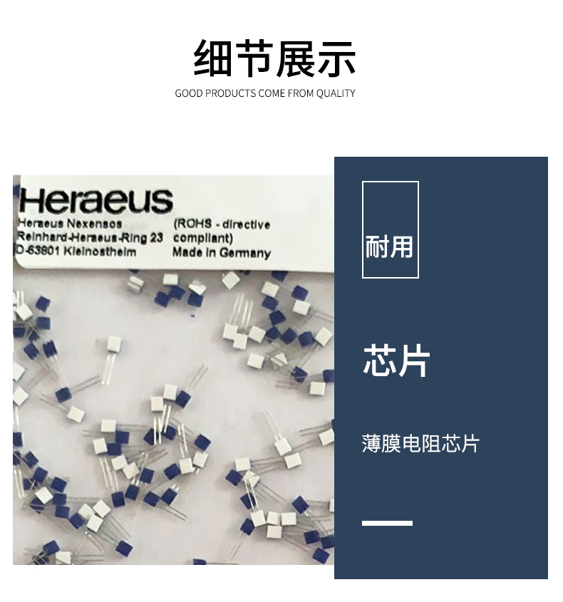 端面熱電阻6_http://m.r260.cn_溫度儀表_第10張