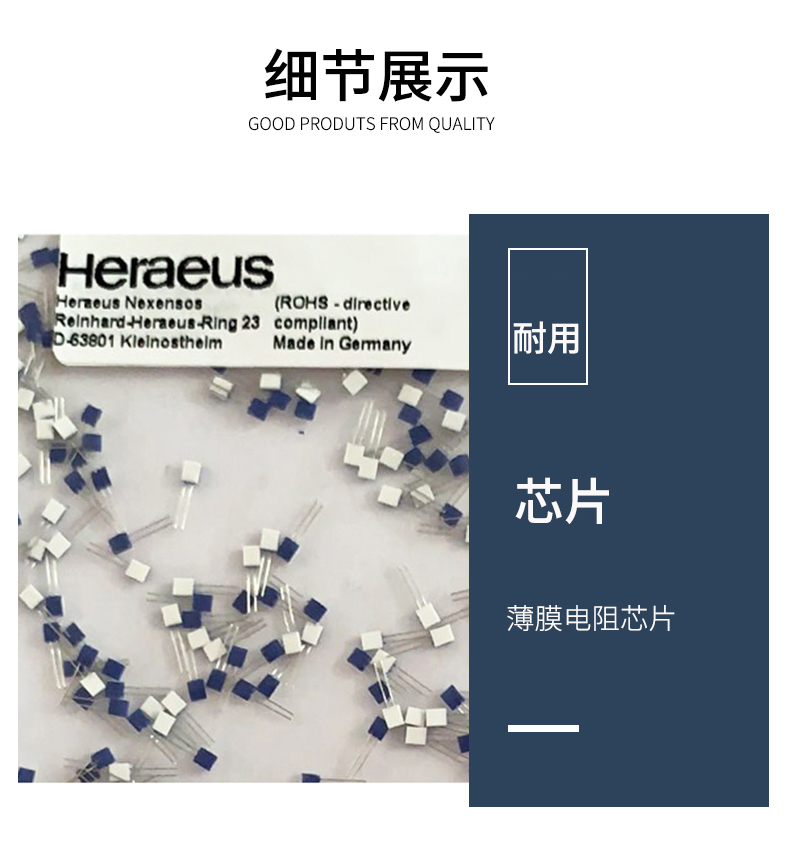 貼片式溫度傳感器7_http://m.r260.cn_溫度儀表_第8張
