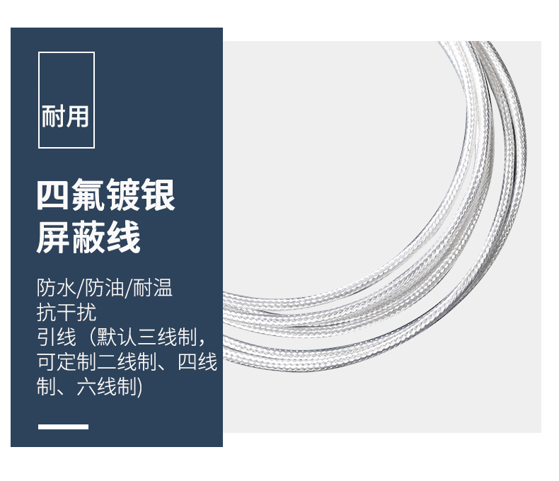 貼片式溫度傳感器7_http://m.r260.cn_溫度儀表_第10張