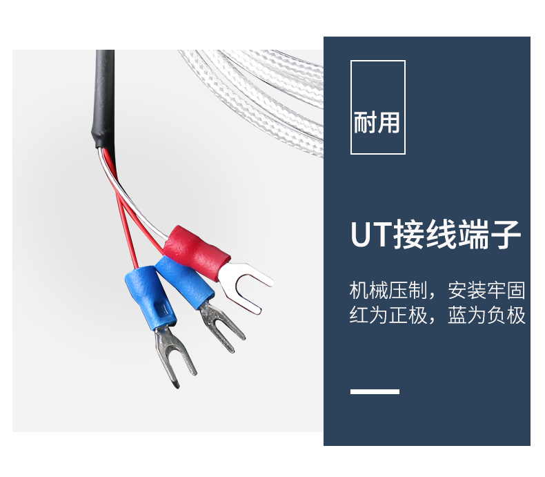 貼片式溫度傳感器7_http://m.r260.cn_溫度儀表_第11張