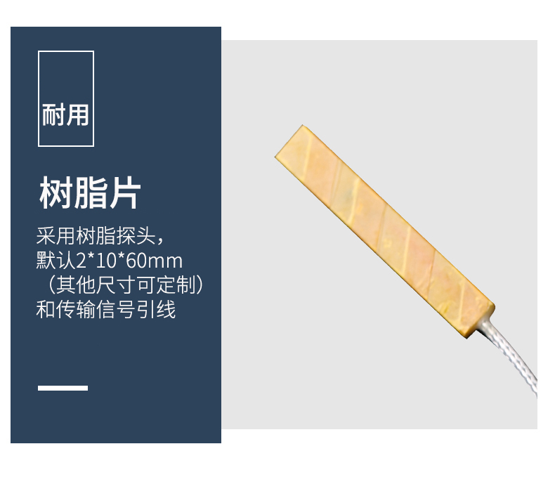 貼片式溫度傳感器7_http://m.r260.cn_溫度儀表_第12張