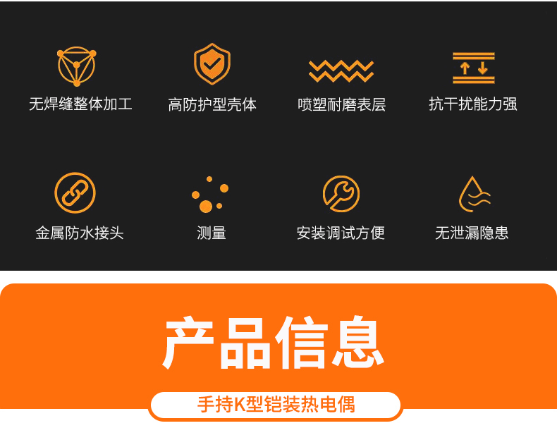 2008一體化溫度傳感器8_http://m.r260.cn_溫度儀表_第5張