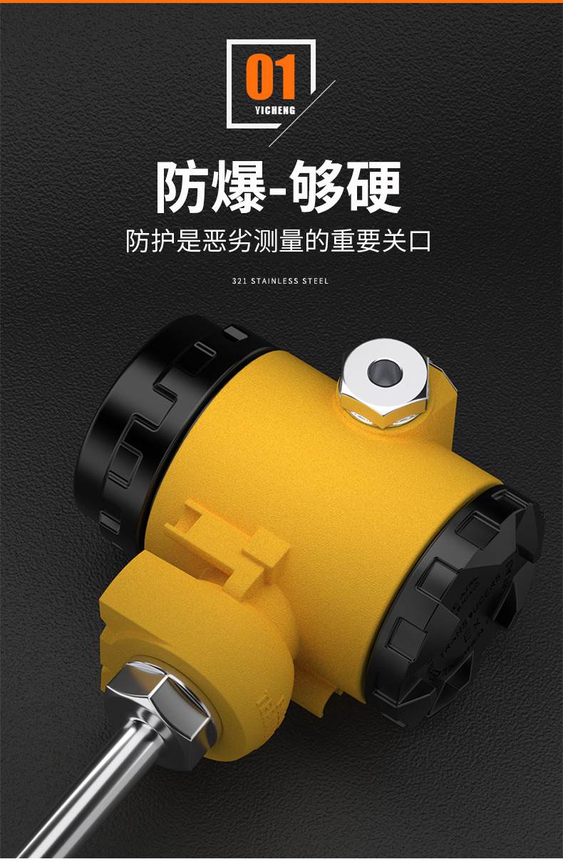 2008一體化溫度傳感器8_http://m.r260.cn_溫度儀表_第8張