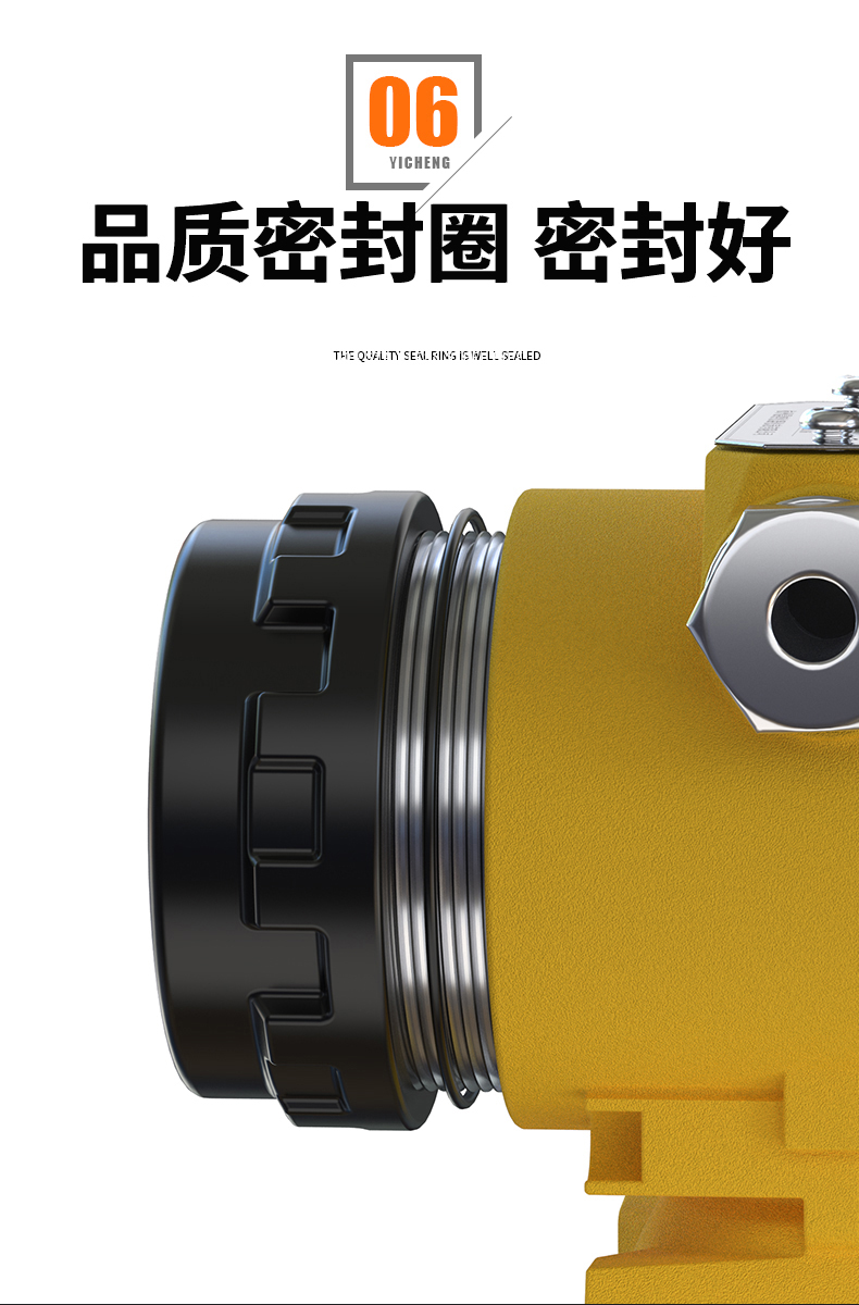 2008一體化溫度傳感器8_http://m.r260.cn_溫度儀表_第13張