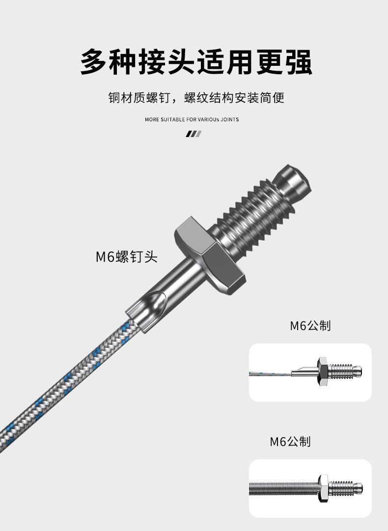 多規格溫度傳感器9_http://m.r260.cn_溫度儀表_第10張