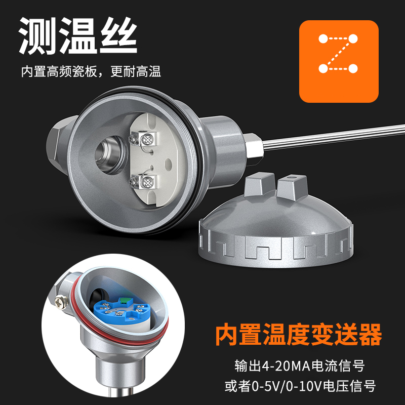 鎧裝熱電偶-阻10_http://m.r260.cn_溫度儀表_第2張