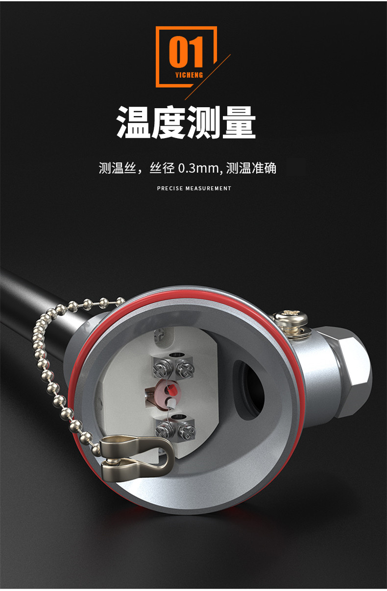 S型鉑銠熱電偶11_http://m.r260.cn_溫度儀表_第7張