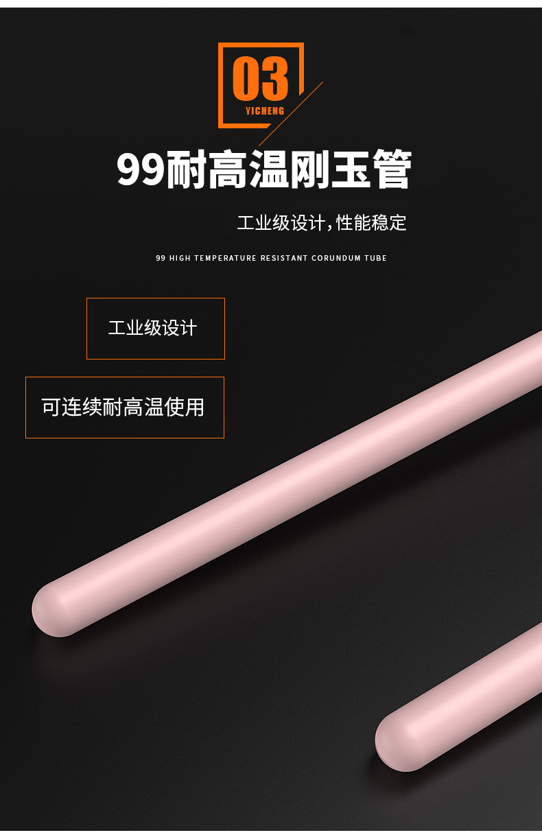 S型鉑銠熱電偶11_http://m.r260.cn_溫度儀表_第9張