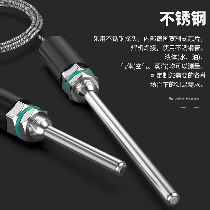 PT100溫度傳感器13_http://m.r260.cn_溫度儀表_第2張