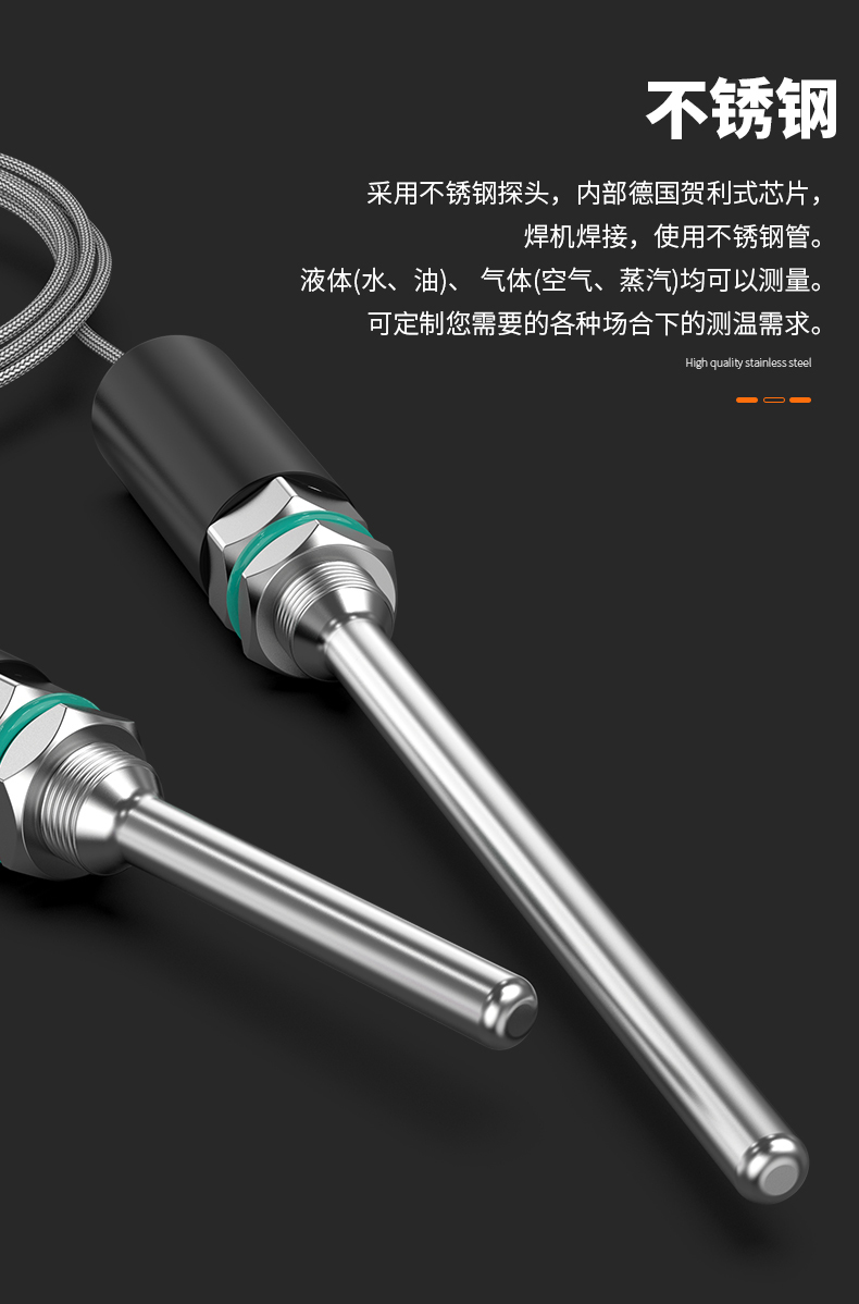 PT100溫度傳感器13_http://m.r260.cn_溫度儀表_第11張