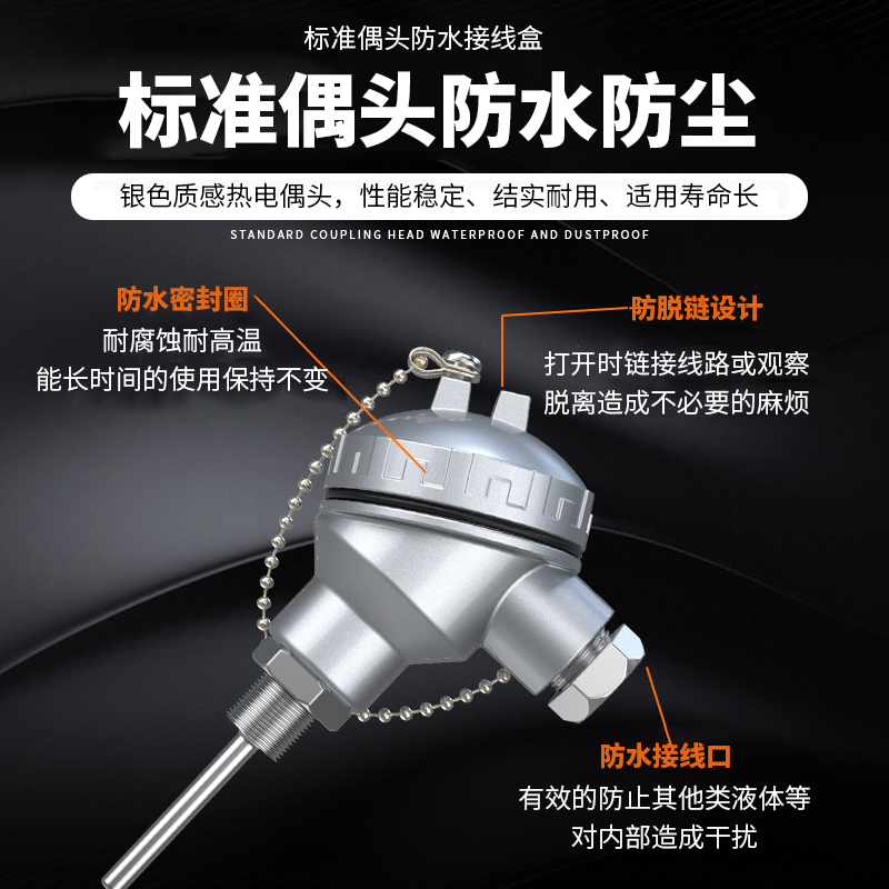 PT-100 一體化溫度傳感變送器16_http://m.r260.cn_溫度儀表_第3張