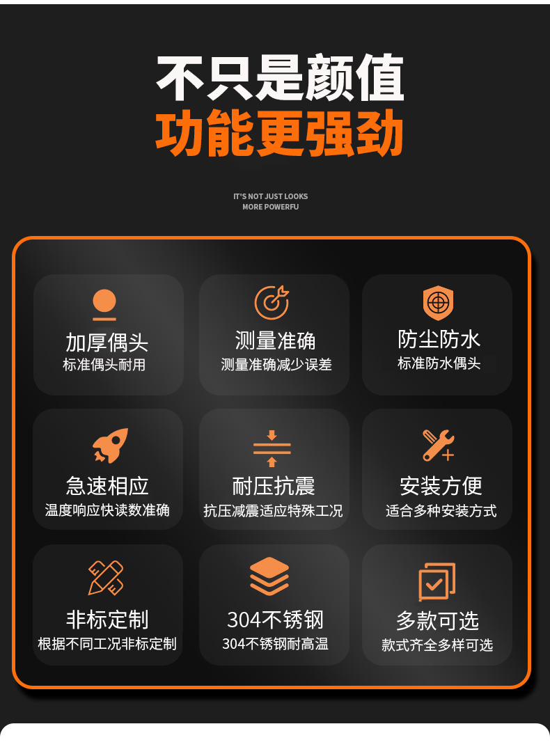 PT-100 一體化溫度傳感變送器16_http://m.r260.cn_溫度儀表_第6張