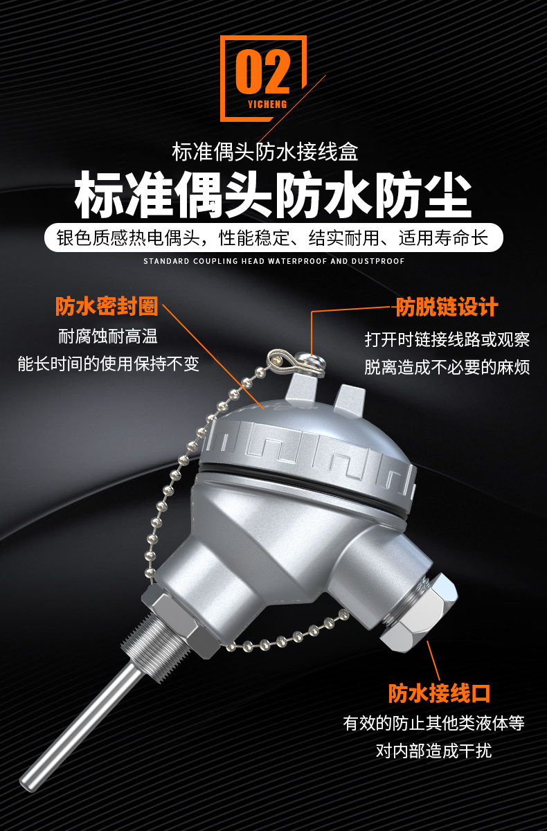 PT-100 一體化溫度傳感變送器16_http://m.r260.cn_溫度儀表_第8張