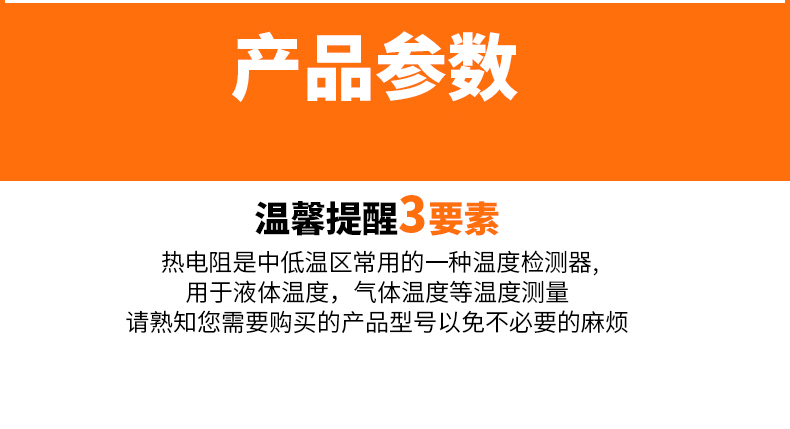 PT-100 一體化溫度傳感變送器16_http://m.r260.cn_溫度儀表_第9張