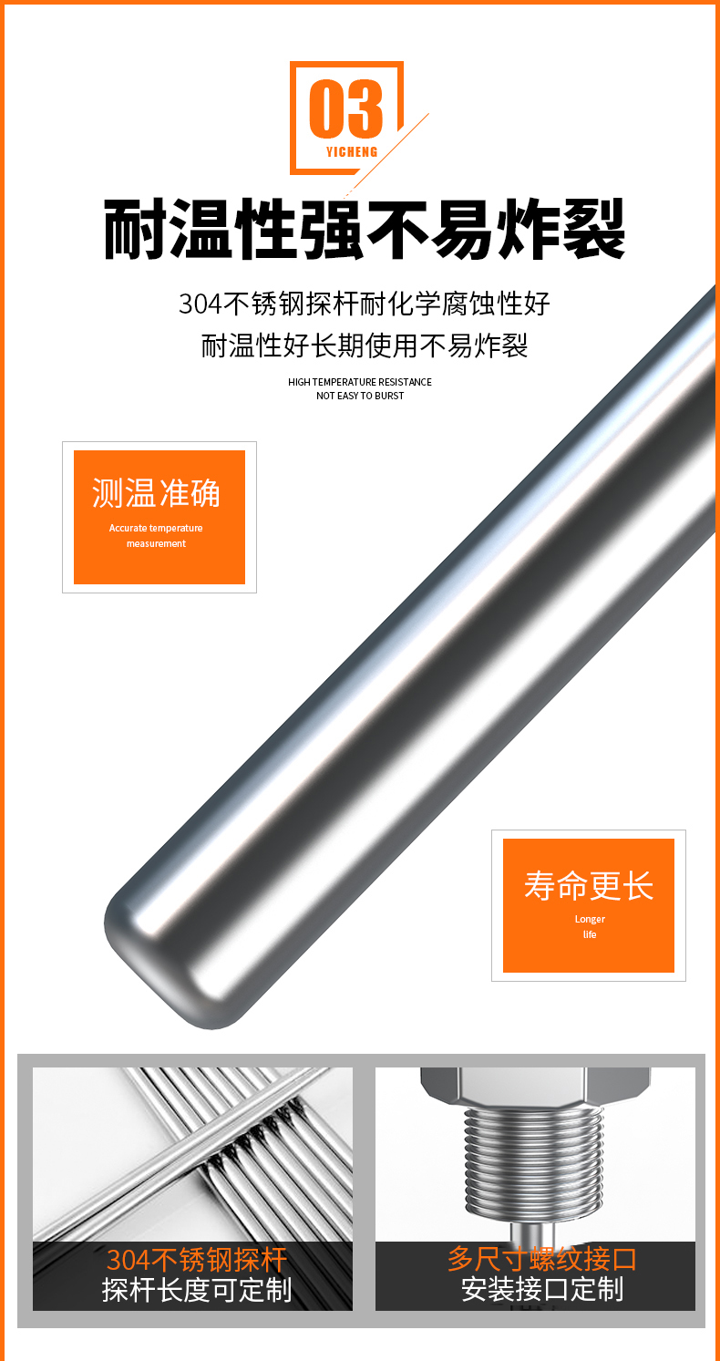PT-100 一體化溫度傳感變送器16_http://m.r260.cn_溫度儀表_第10張