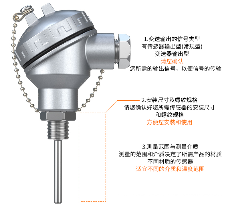 PT-100 一體化溫度傳感變送器16_http://m.r260.cn_溫度儀表_第13張