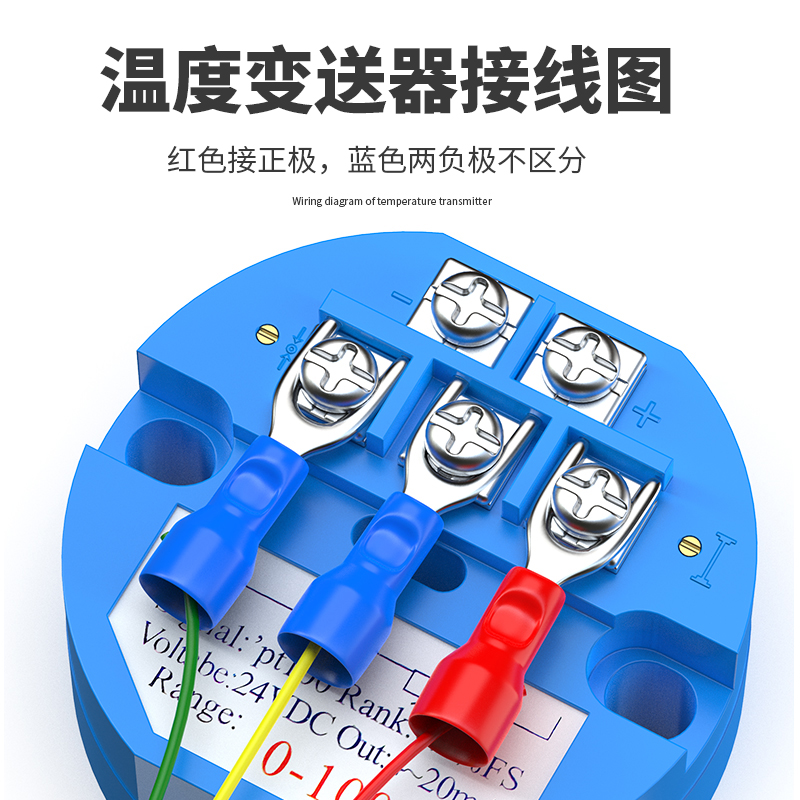 固定螺紋溫度傳感器17_http://m.r260.cn_溫度儀表_第3張