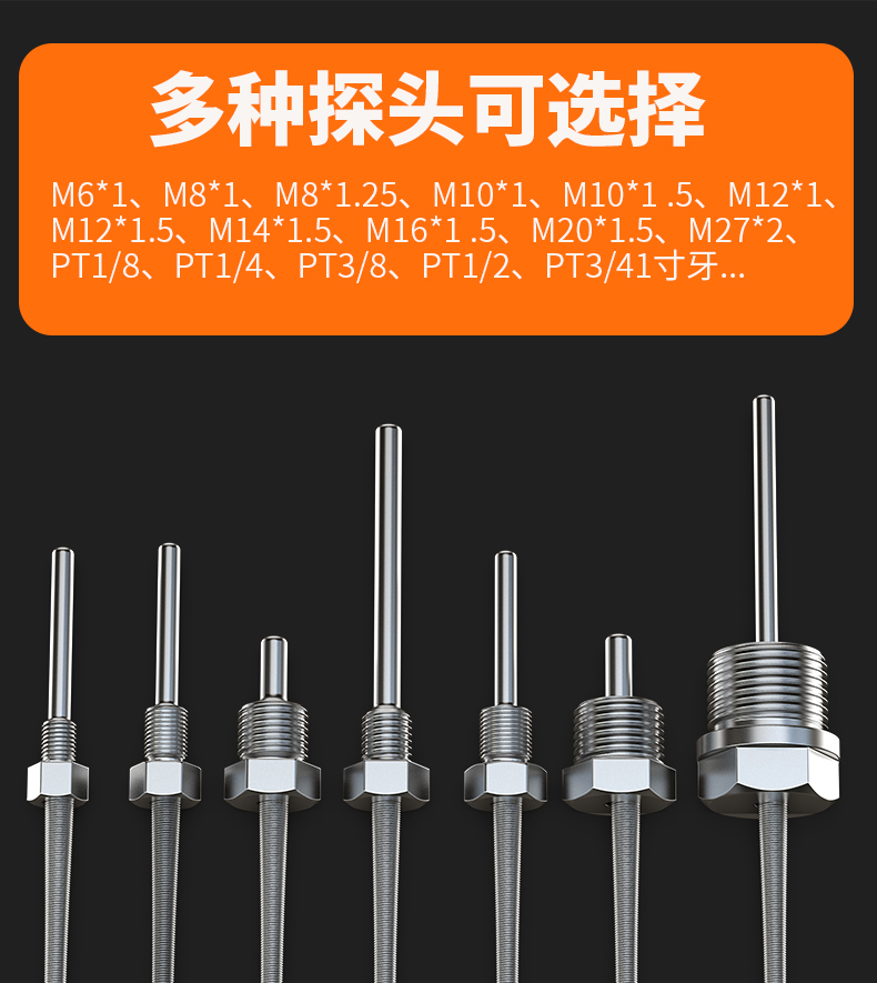 固定螺紋溫度傳感器17_http://m.r260.cn_溫度儀表_第6張