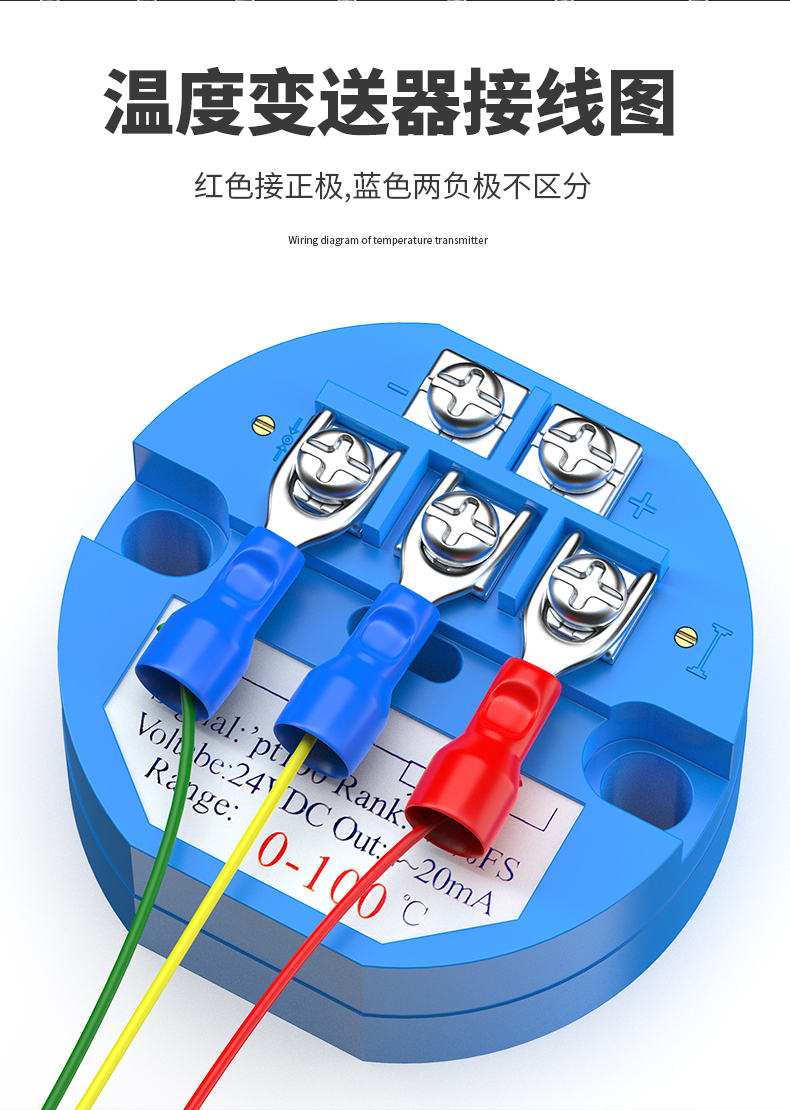 固定螺紋溫度傳感器17_http://m.r260.cn_溫度儀表_第7張