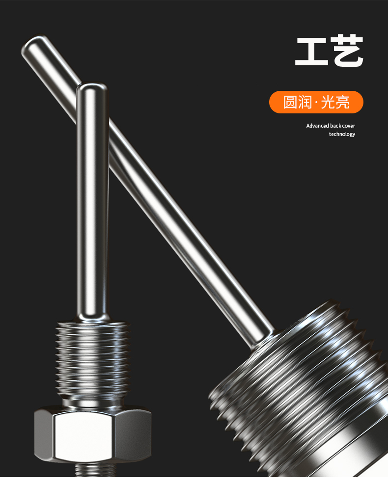 固定螺紋溫度傳感器17_http://m.r260.cn_溫度儀表_第9張