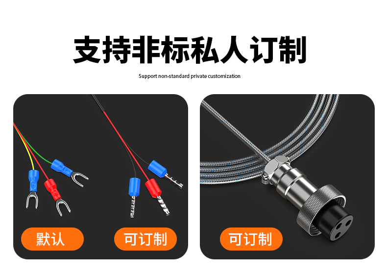 固定螺紋溫度傳感器17_http://m.r260.cn_溫度儀表_第11張