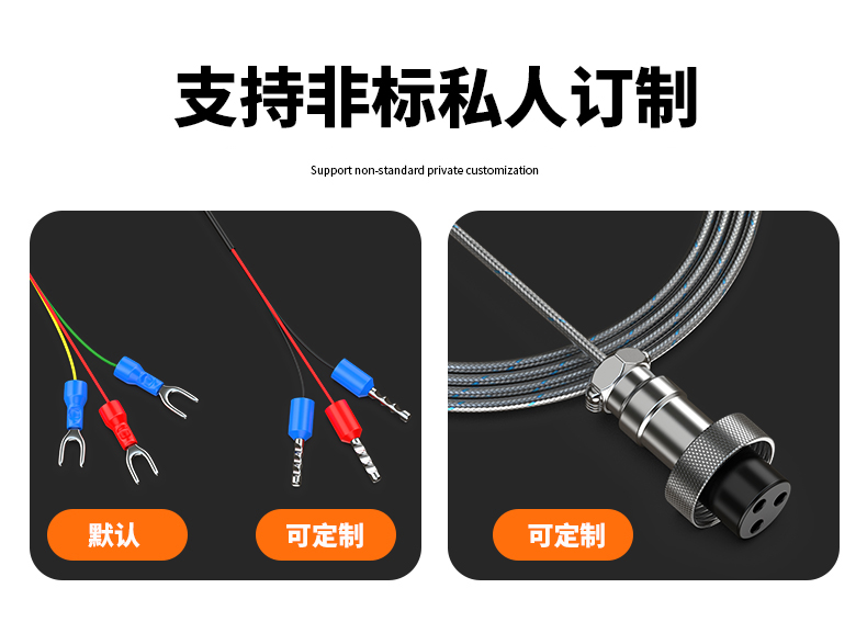 固定螺紋溫度傳感器17_http://m.r260.cn_溫度儀表_第12張