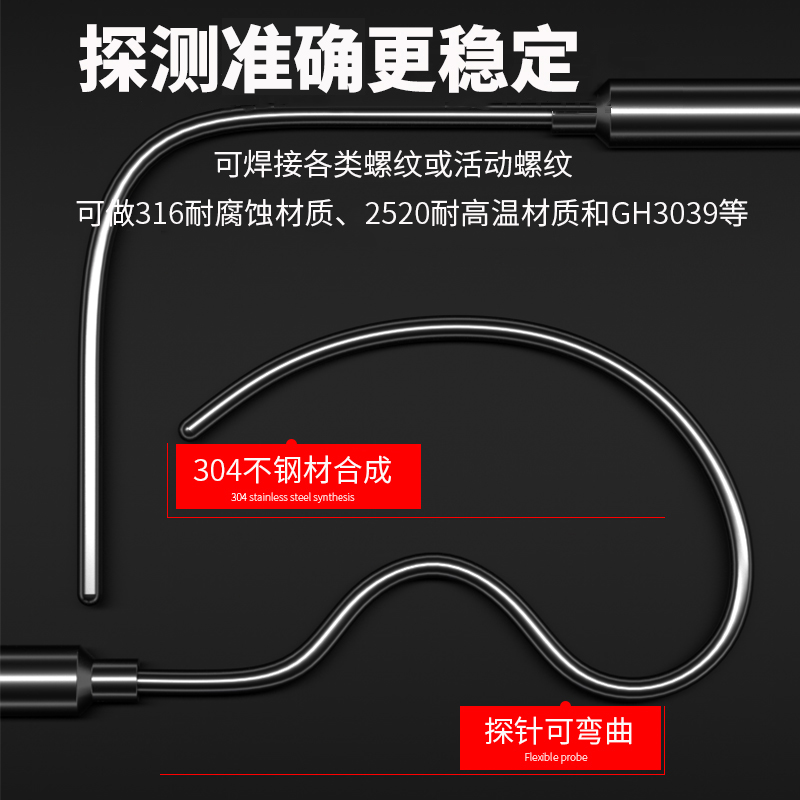 鎧裝溫度傳感器18_http://m.r260.cn_溫度儀表_第2張